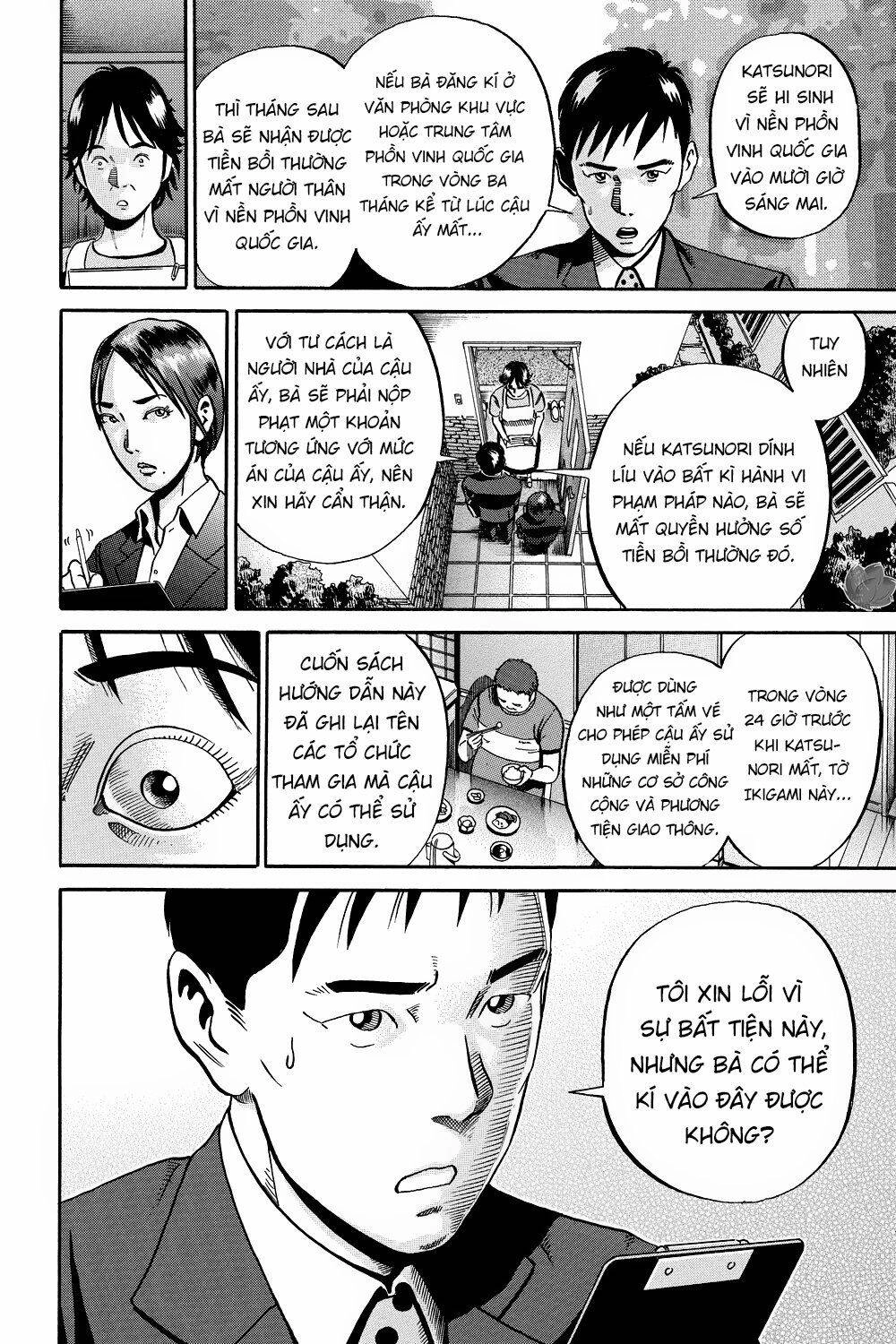 Ikigami Chapter 41 - 3