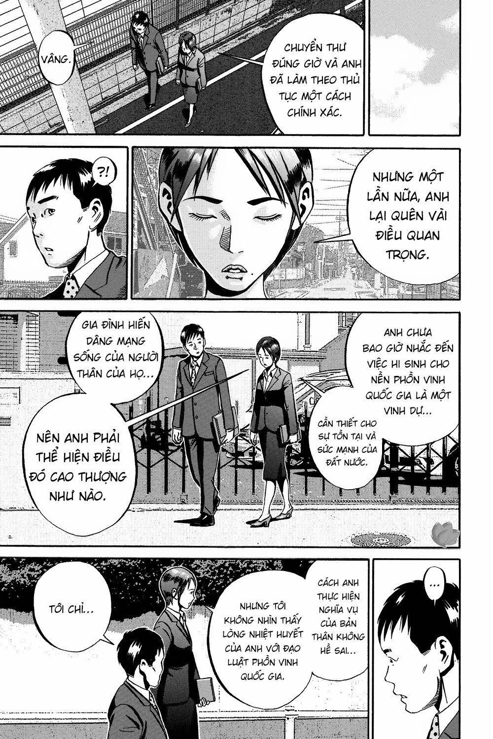 Ikigami Chapter 41 - 4