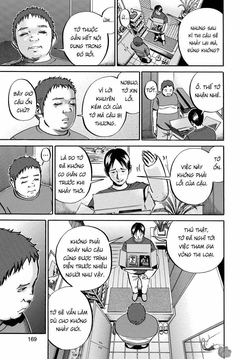 Ikigami Chapter 41 - 12