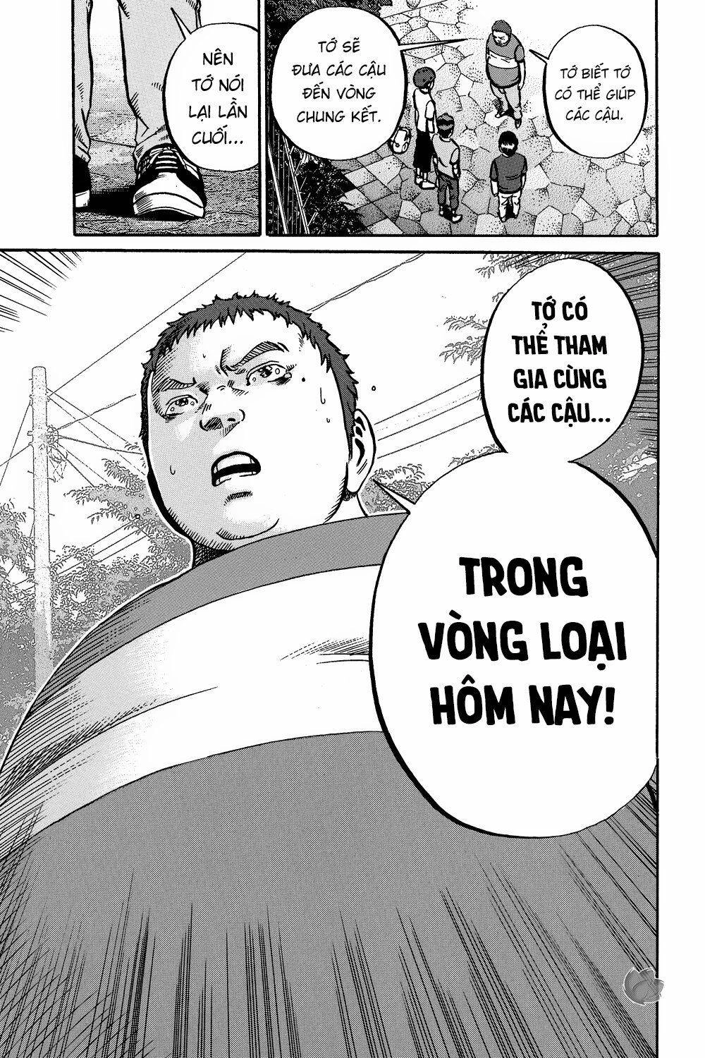 Ikigami Chapter 42 - 18