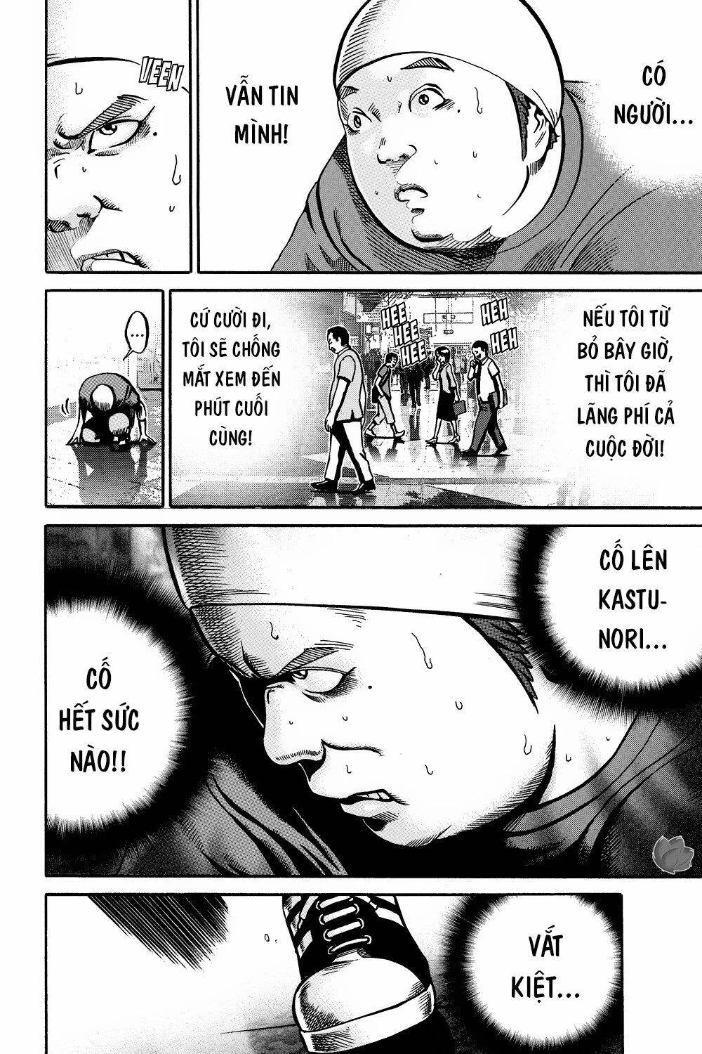 Ikigami Chapter 42 - 29