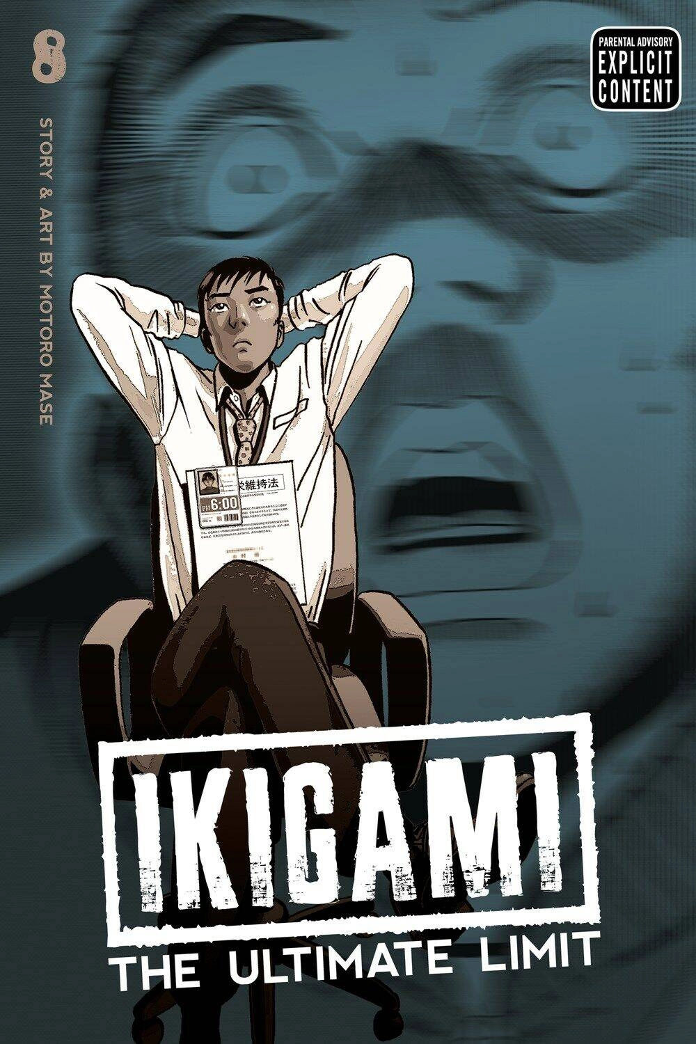 Ikigami Chapter 43 - 2