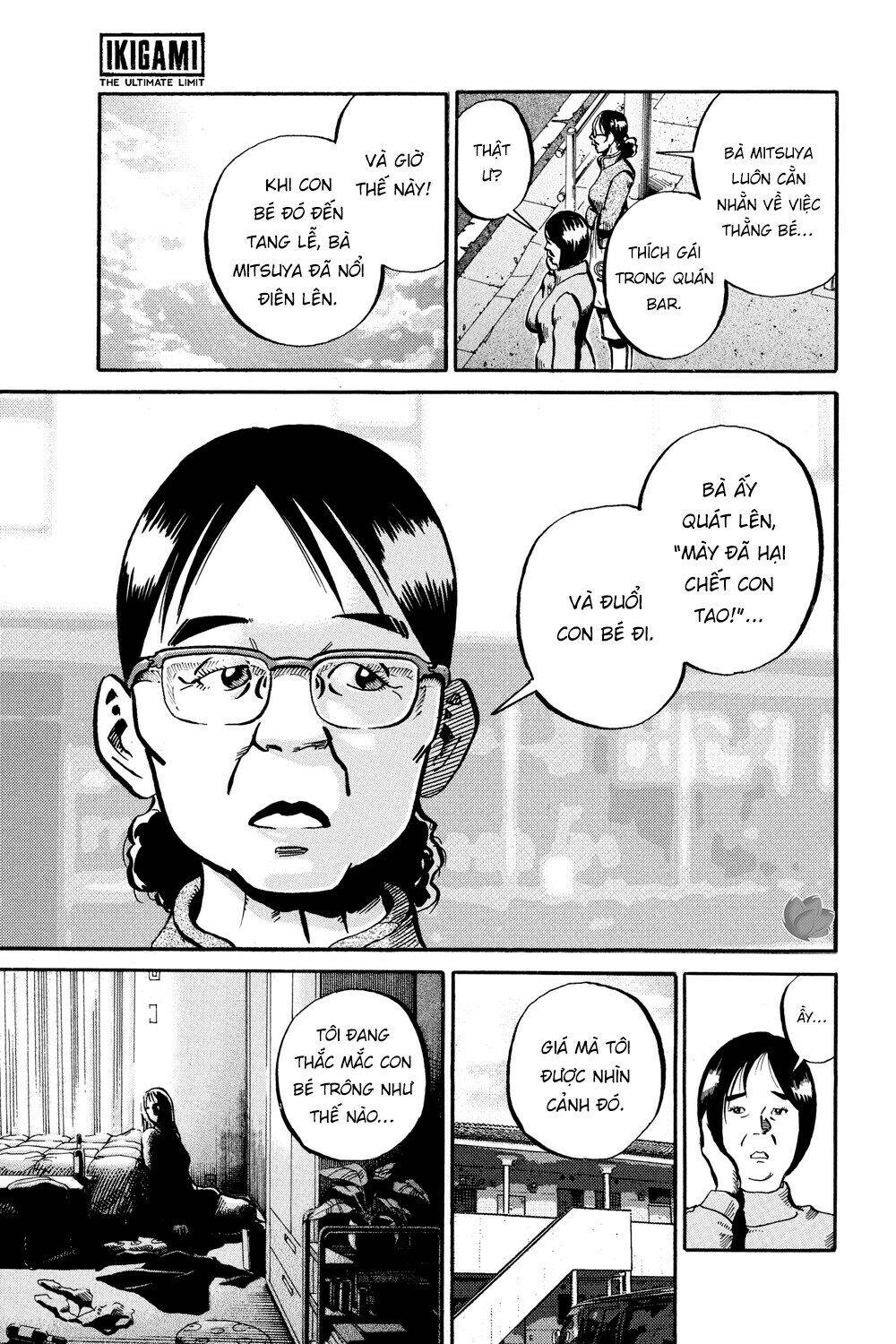 Ikigami Chapter 43 - 17