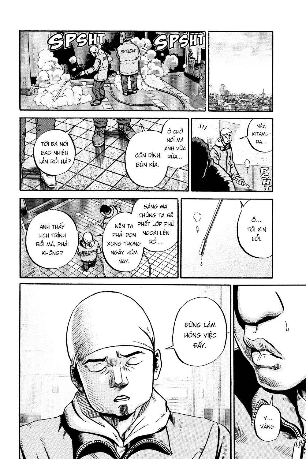 Ikigami Chapter 43 - 26