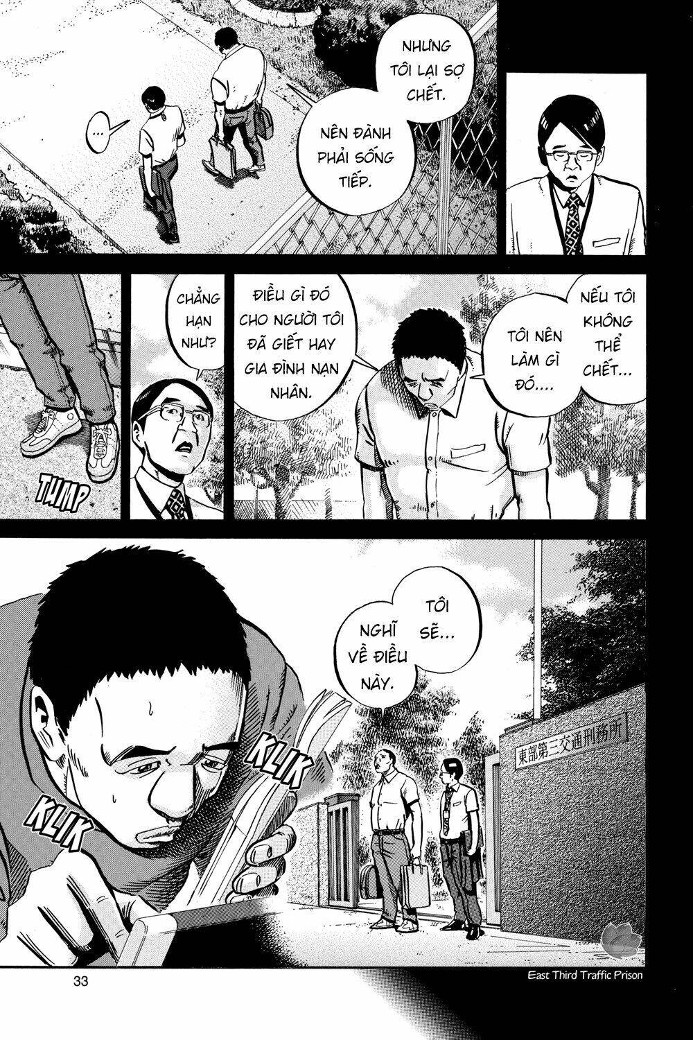 Ikigami Chapter 43 - 31