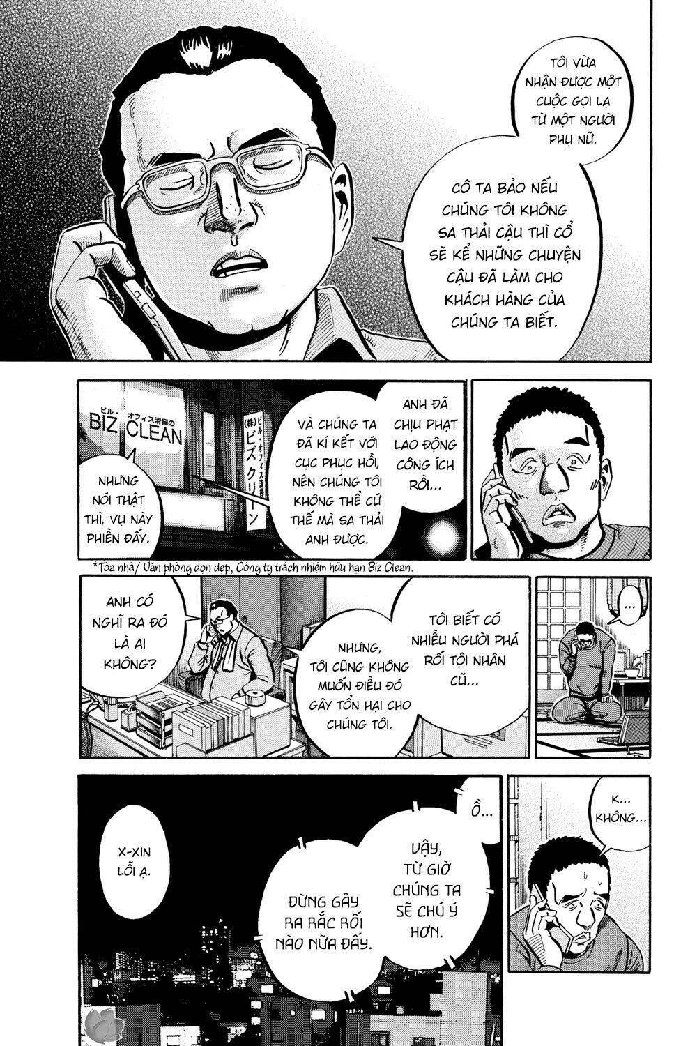 Ikigami Chapter 43 - 33