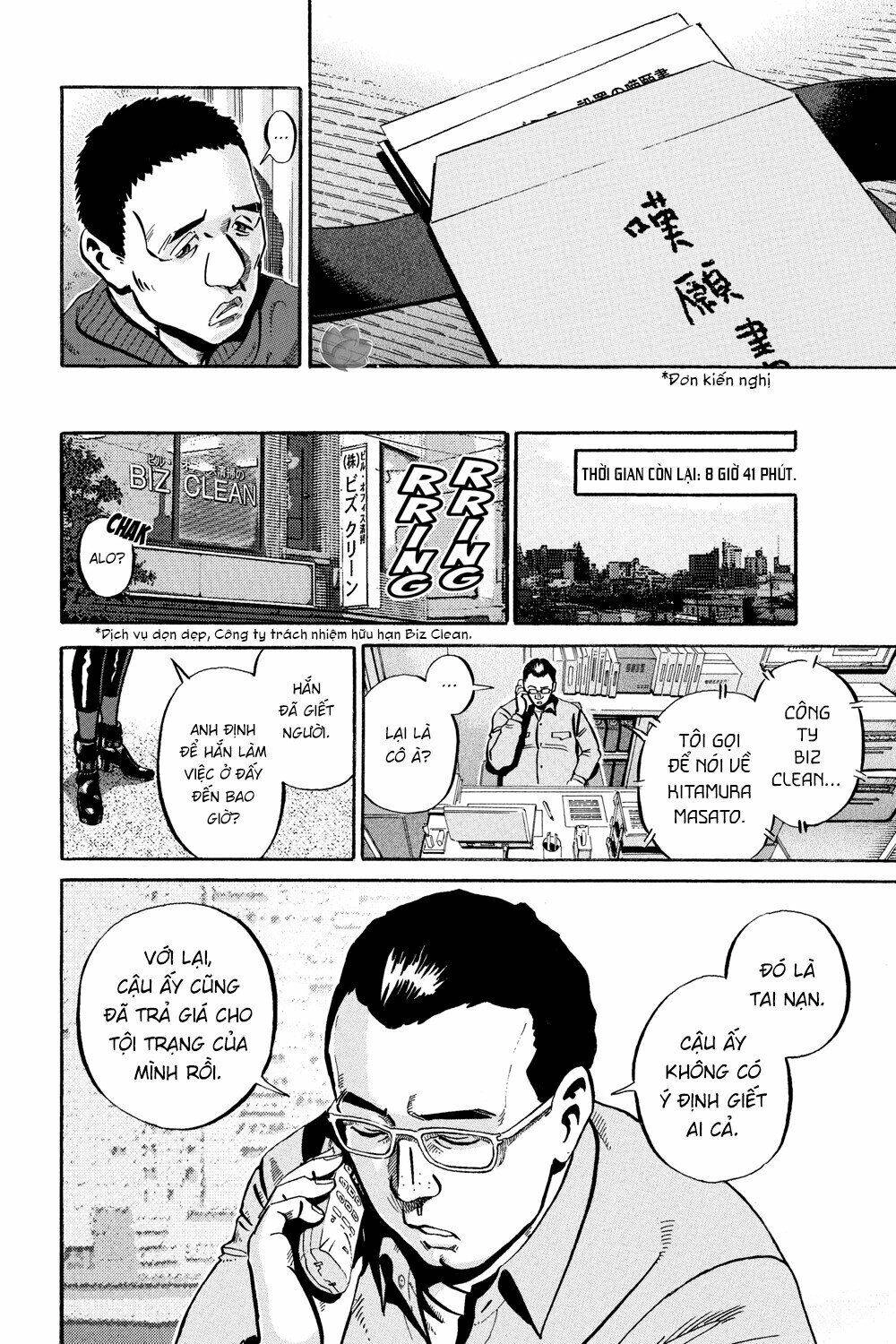 Ikigami Chapter 44 - 7