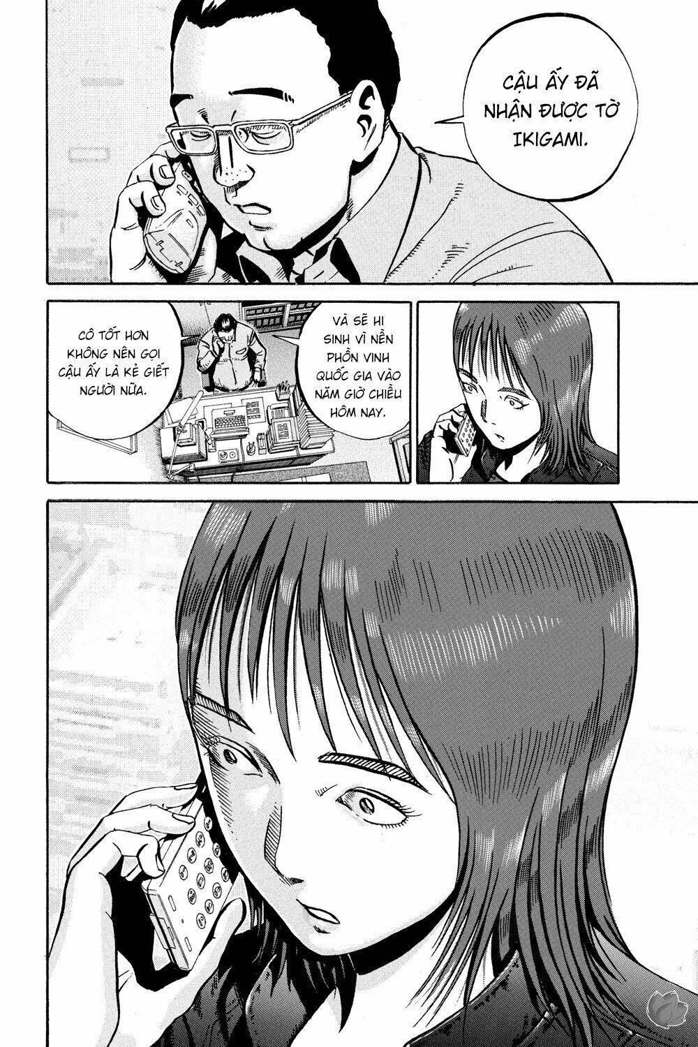 Ikigami Chapter 44 - 9