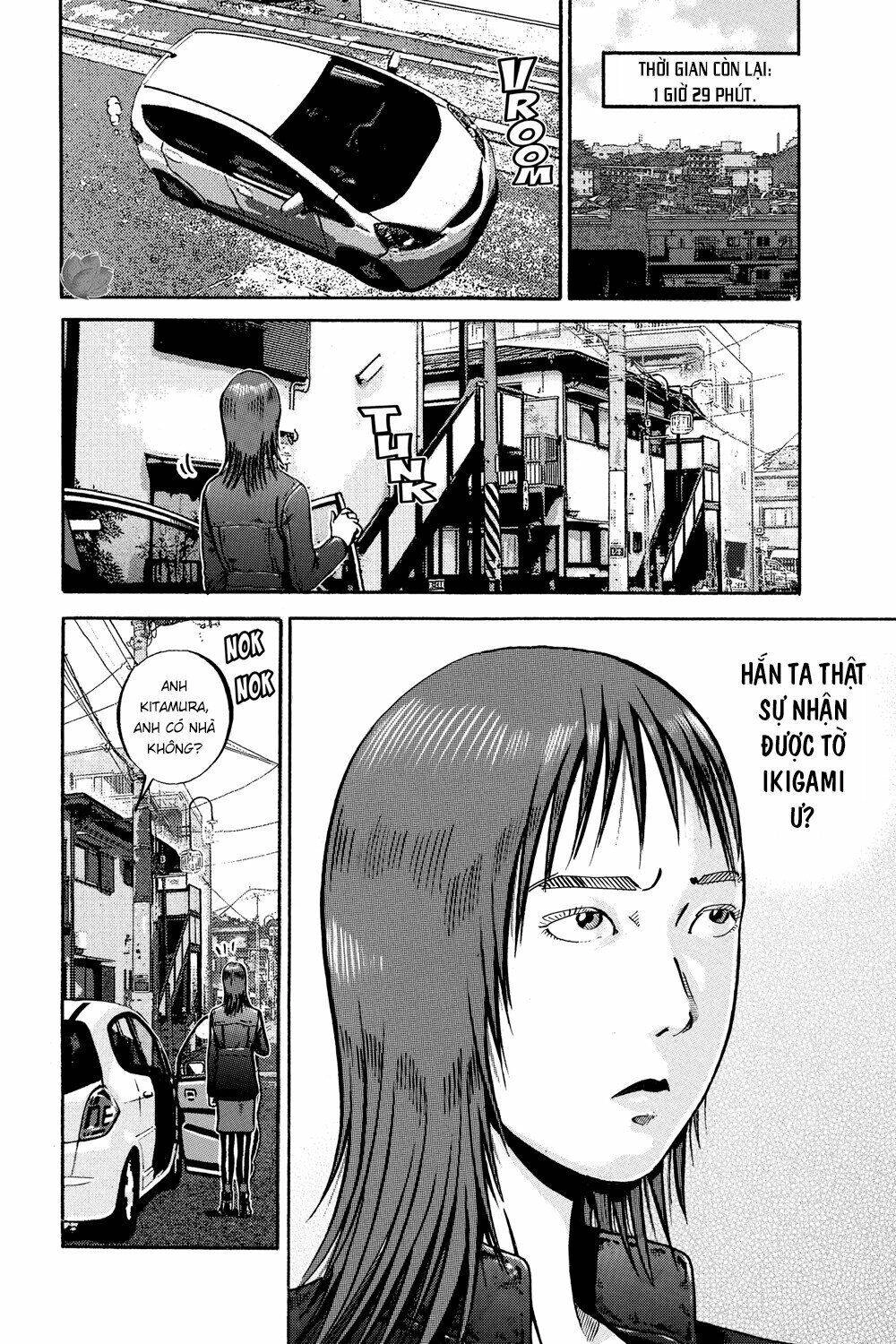 Ikigami Chapter 44 - 11