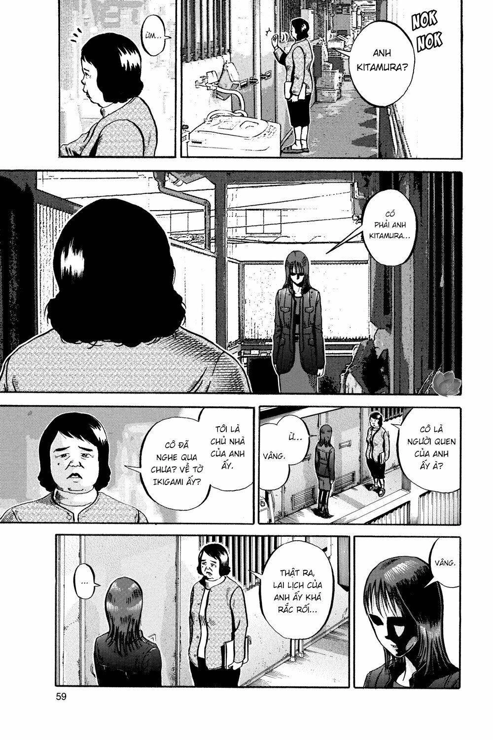 Ikigami Chapter 44 - 12