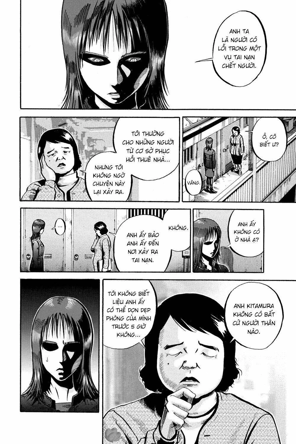 Ikigami Chapter 44 - 13