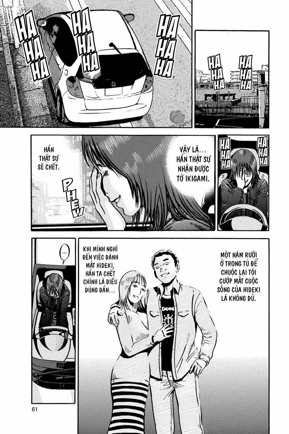 Ikigami Chapter 44 - 14