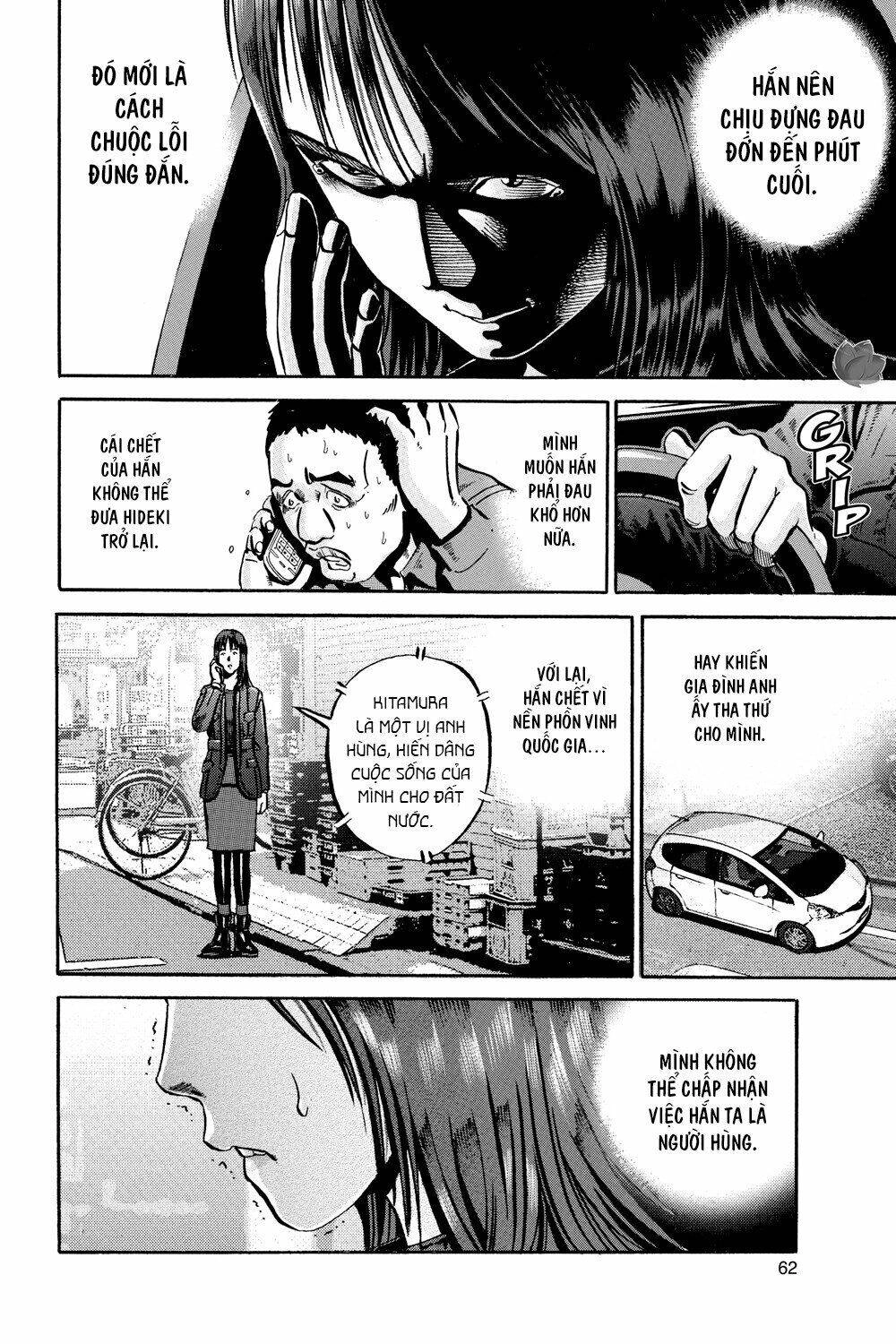 Ikigami Chapter 44 - 15