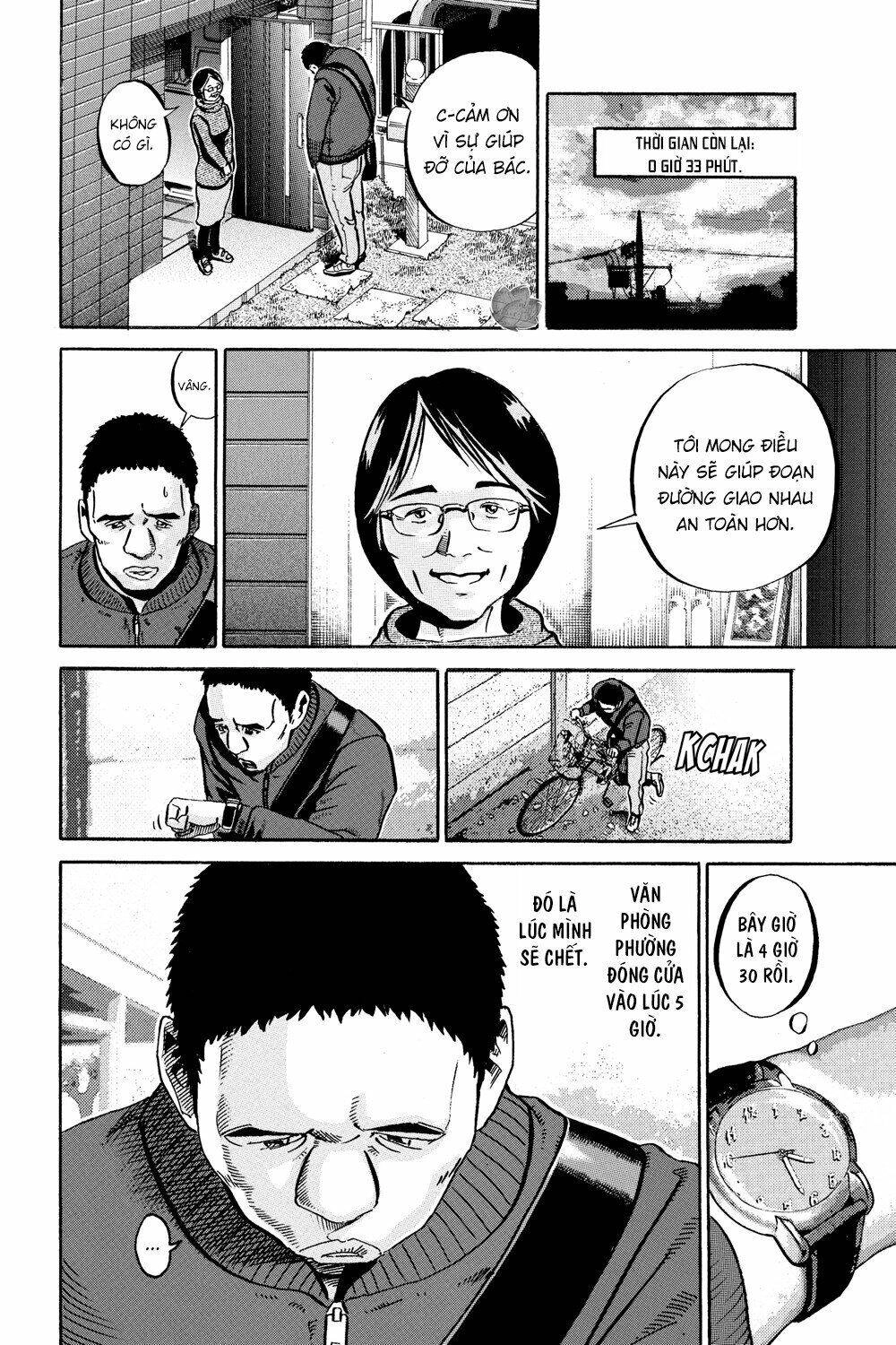 Ikigami Chapter 44 - 17