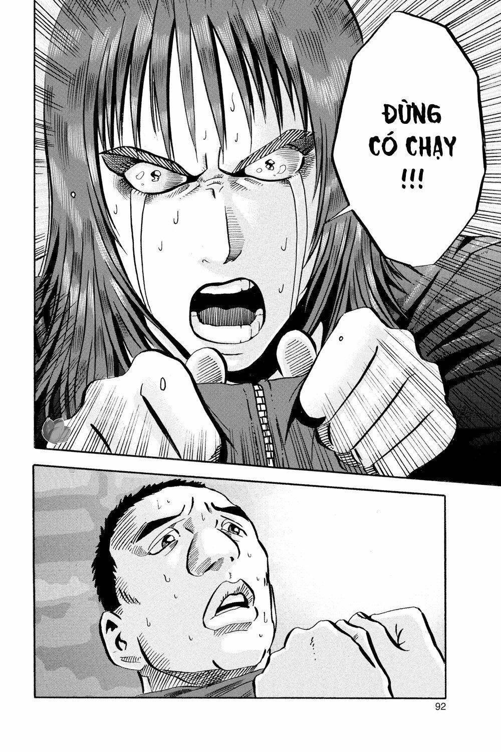 Ikigami Chapter 45 - 16