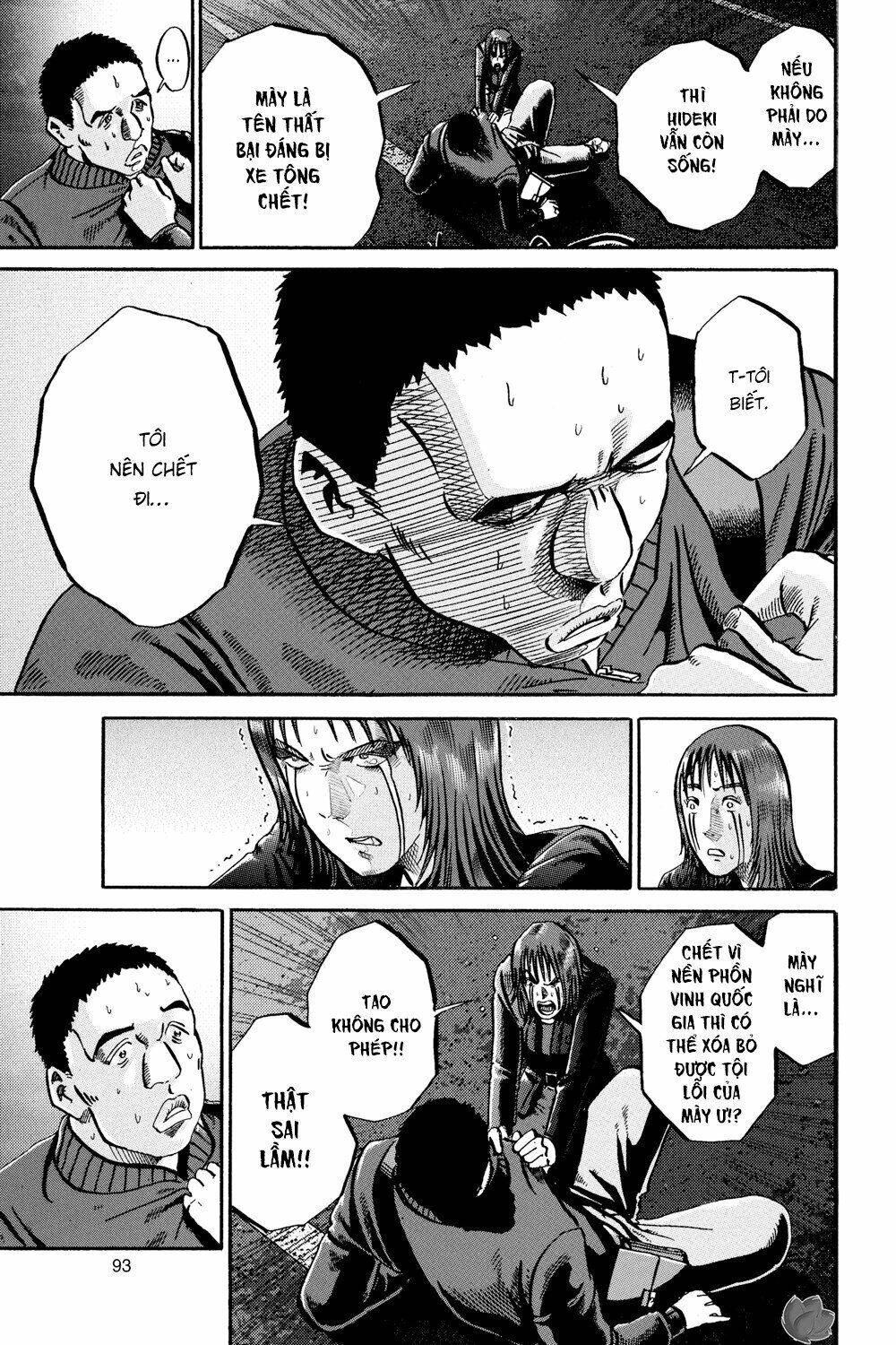 Ikigami Chapter 45 - 17