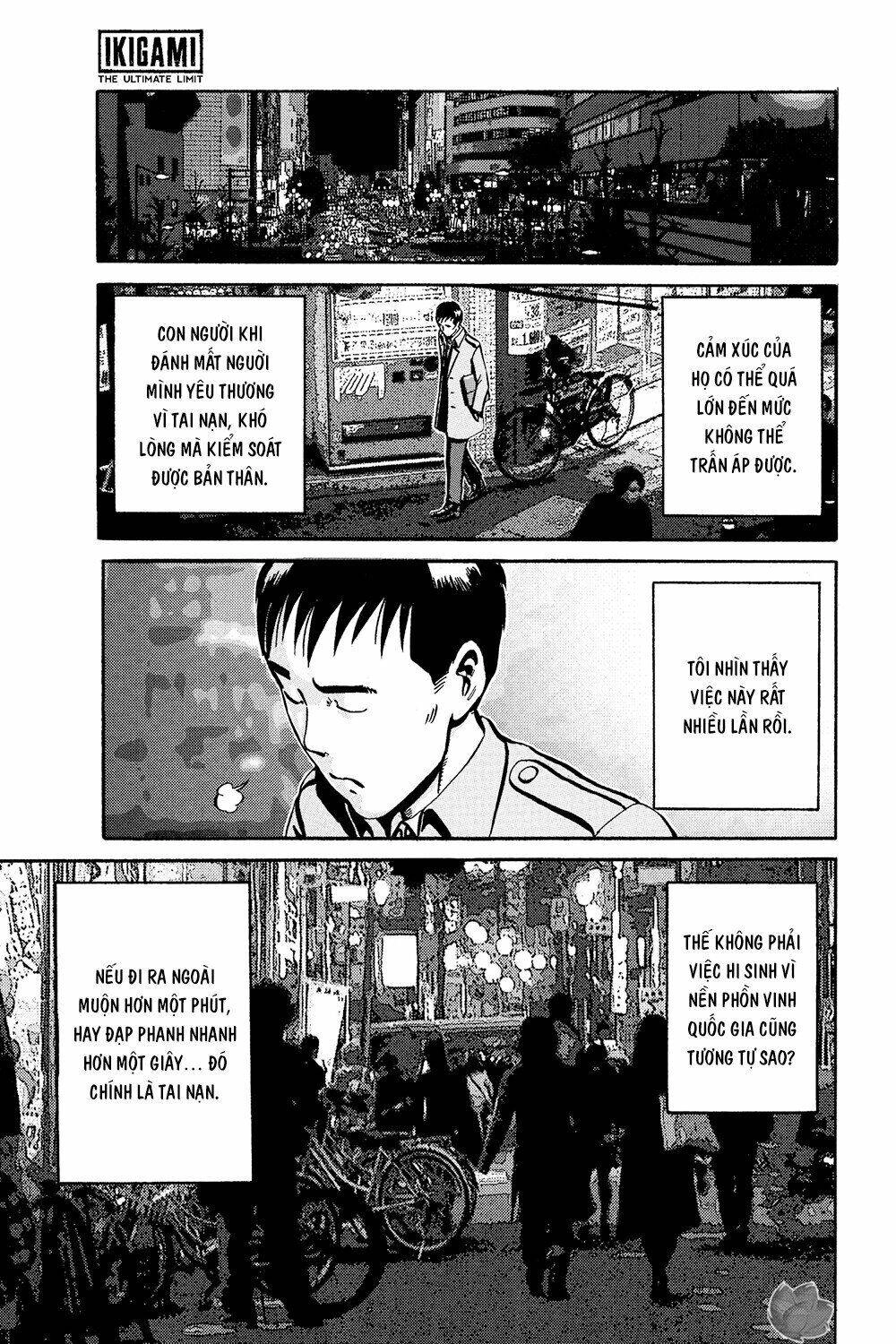 Ikigami Chapter 45 - 34