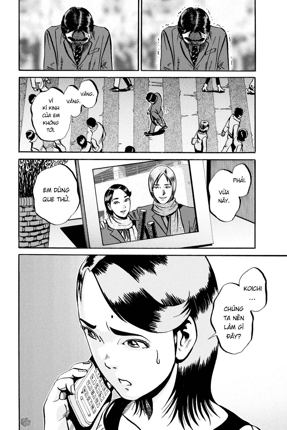 Ikigami Chapter 46 - 14