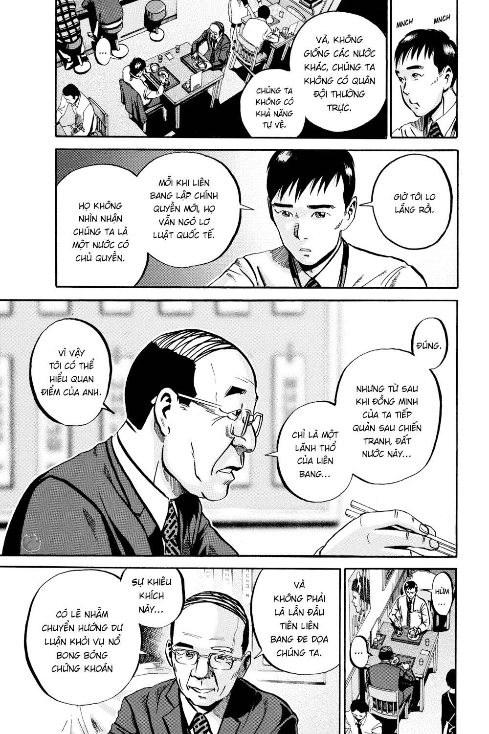 Ikigami Chapter 46 - 19