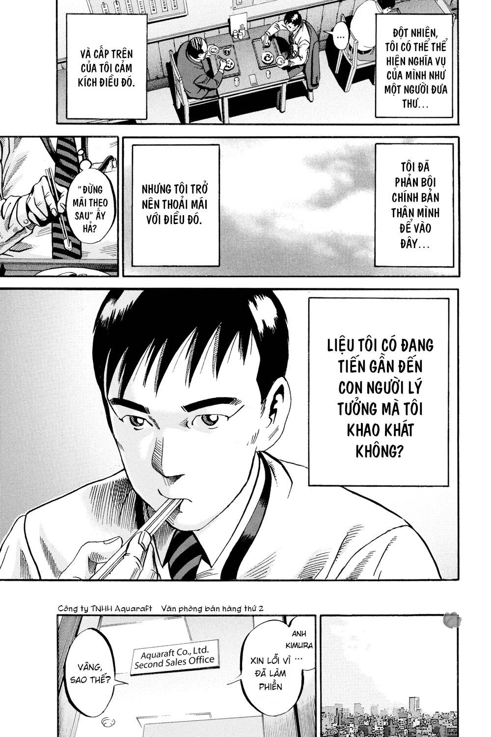 Ikigami Chapter 46 - 21