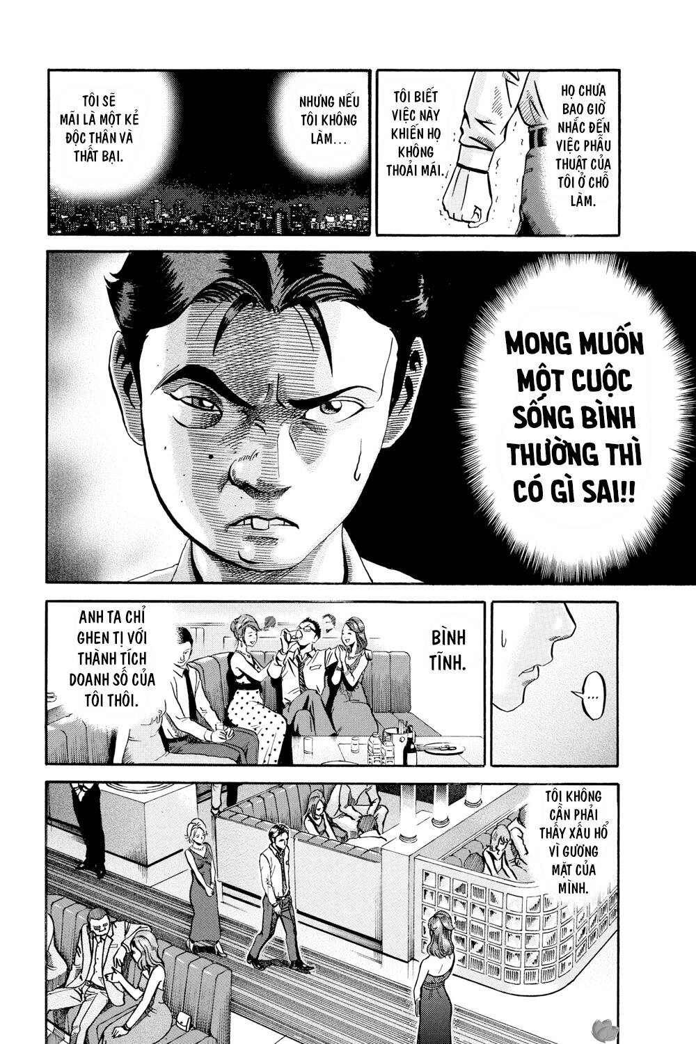 Ikigami Chapter 46 - 30