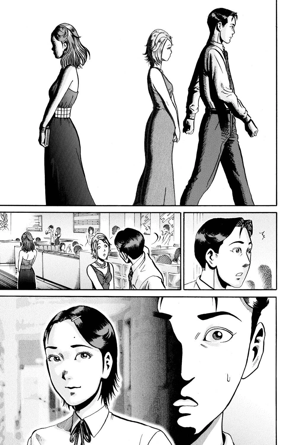 Ikigami Chapter 46 - 31