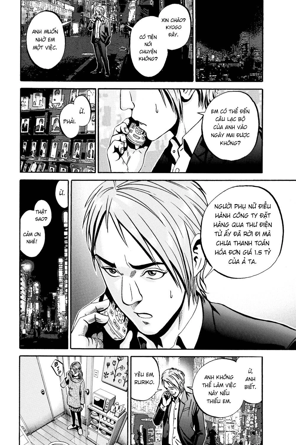 Ikigami Chapter 46 - 33