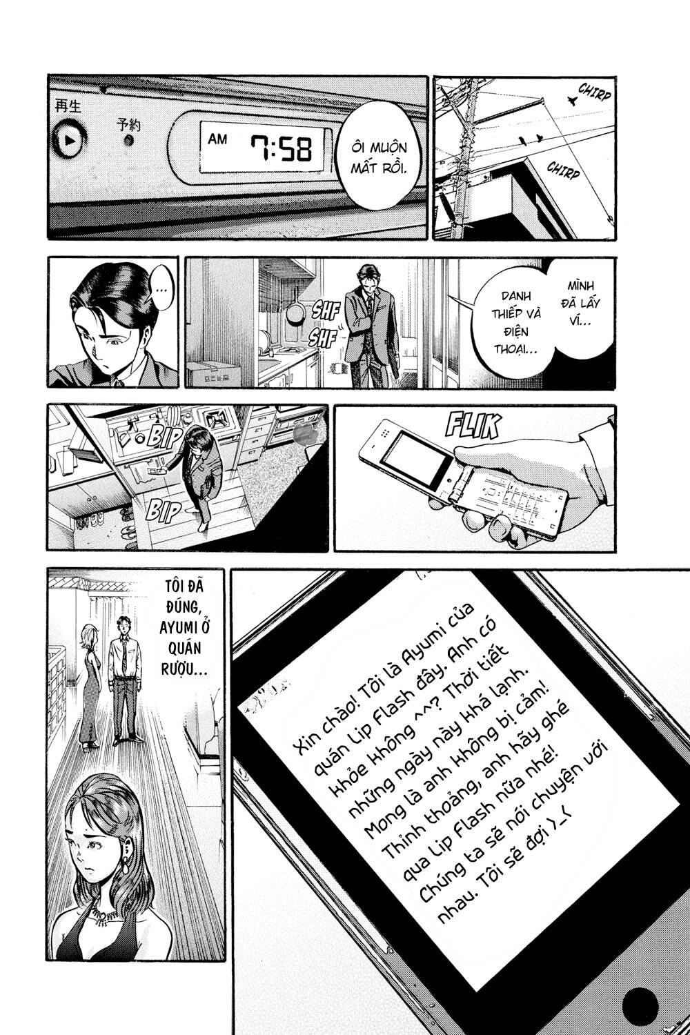 Ikigami Chapter 46 - 37