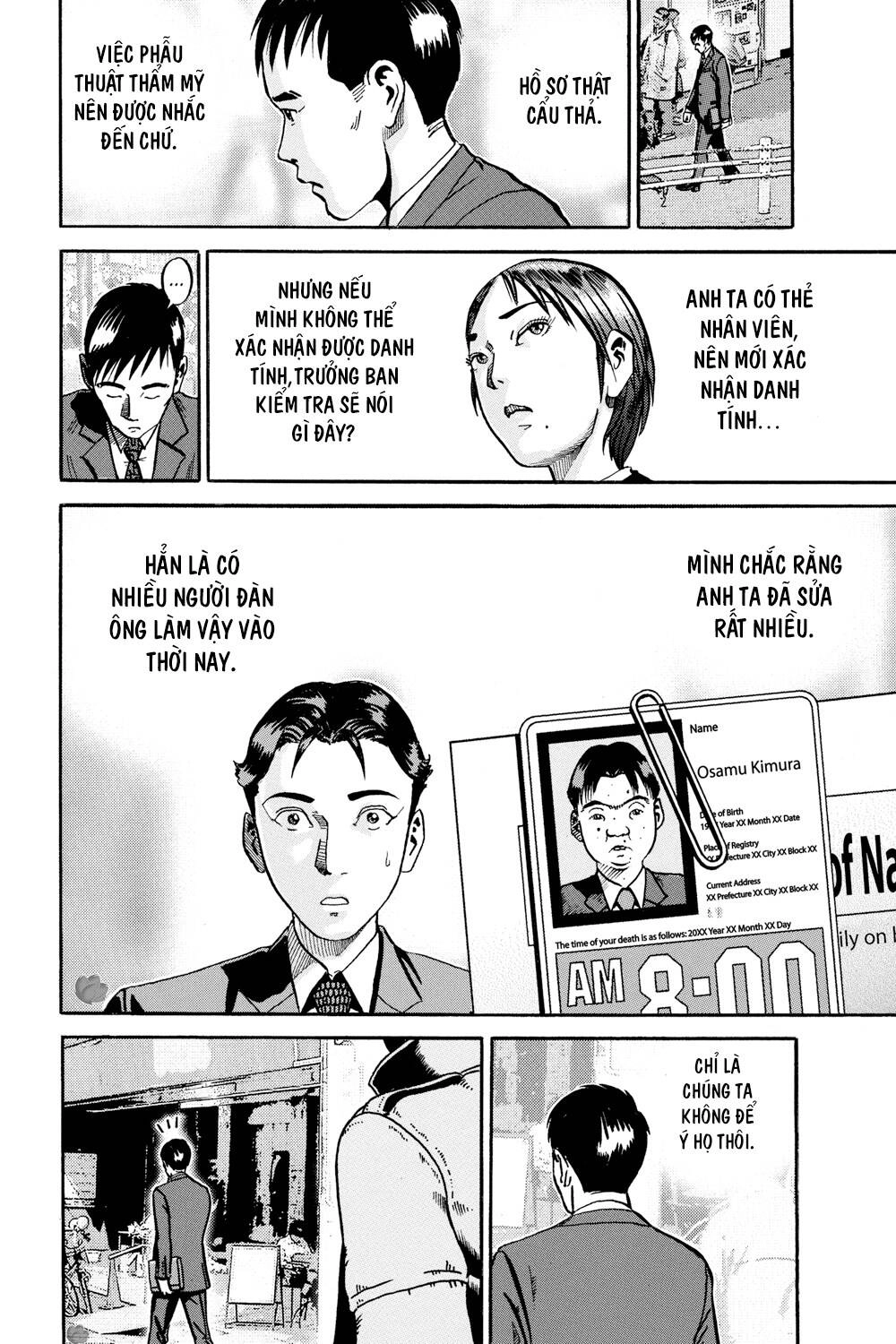 Ikigami Chapter 47 - 3