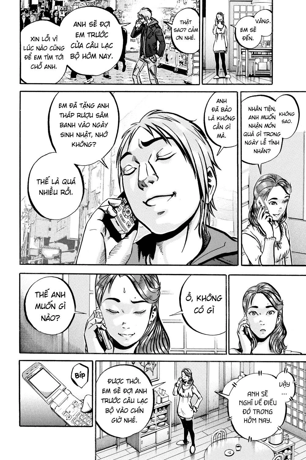 Ikigami Chapter 47 - 7