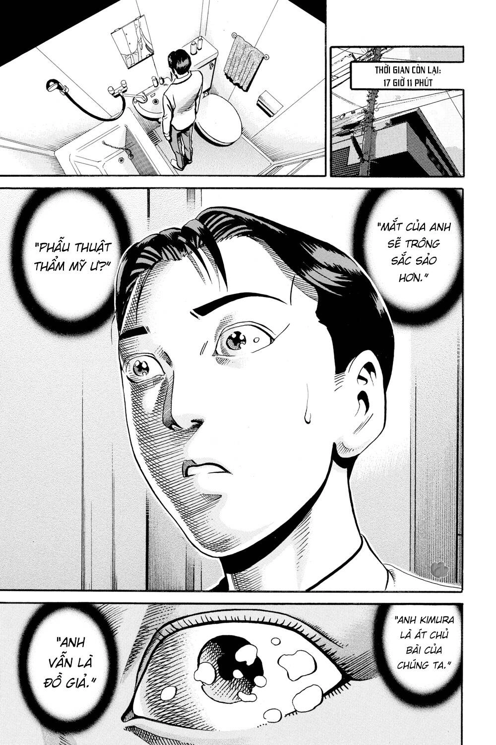 Ikigami Chapter 47 - 10