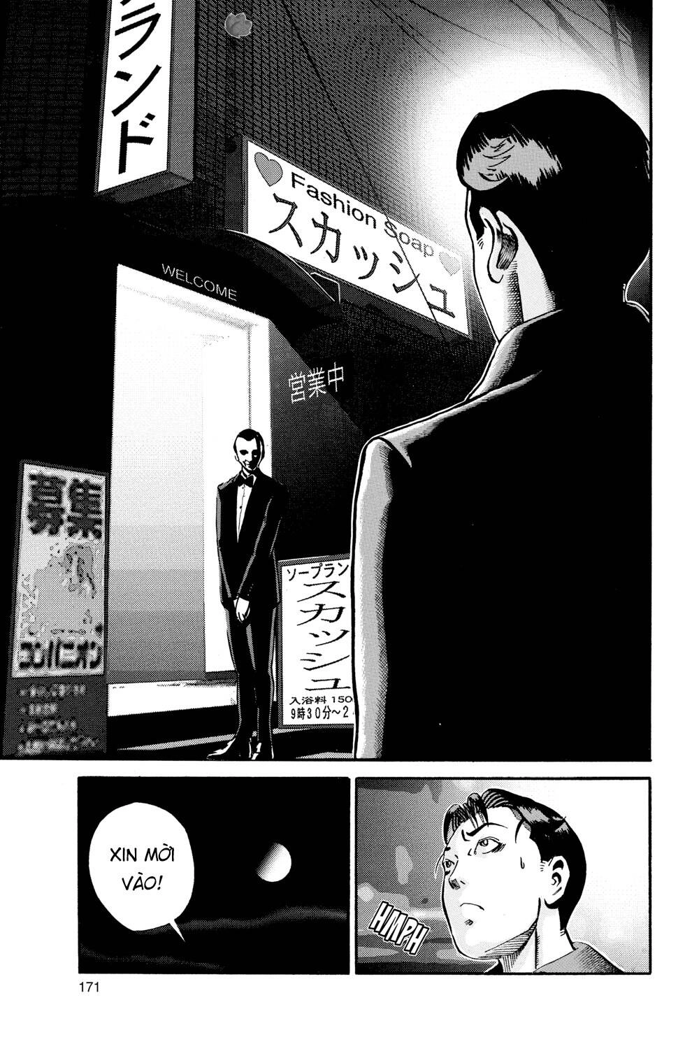 Ikigami Chapter 47 - 12