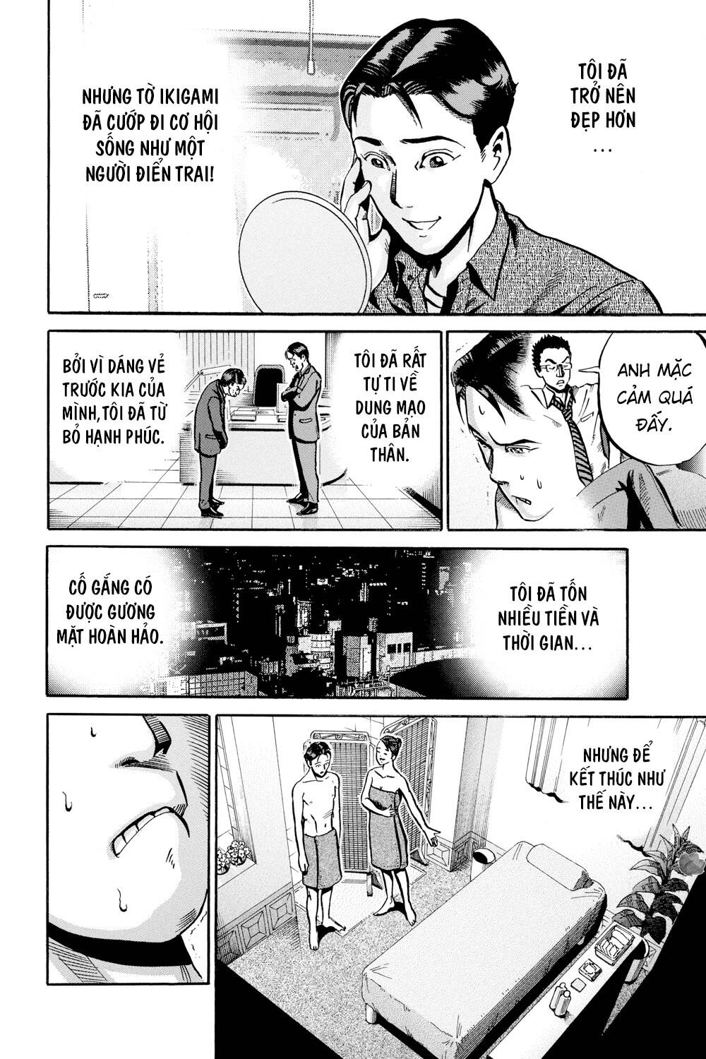 Ikigami Chapter 47 - 15