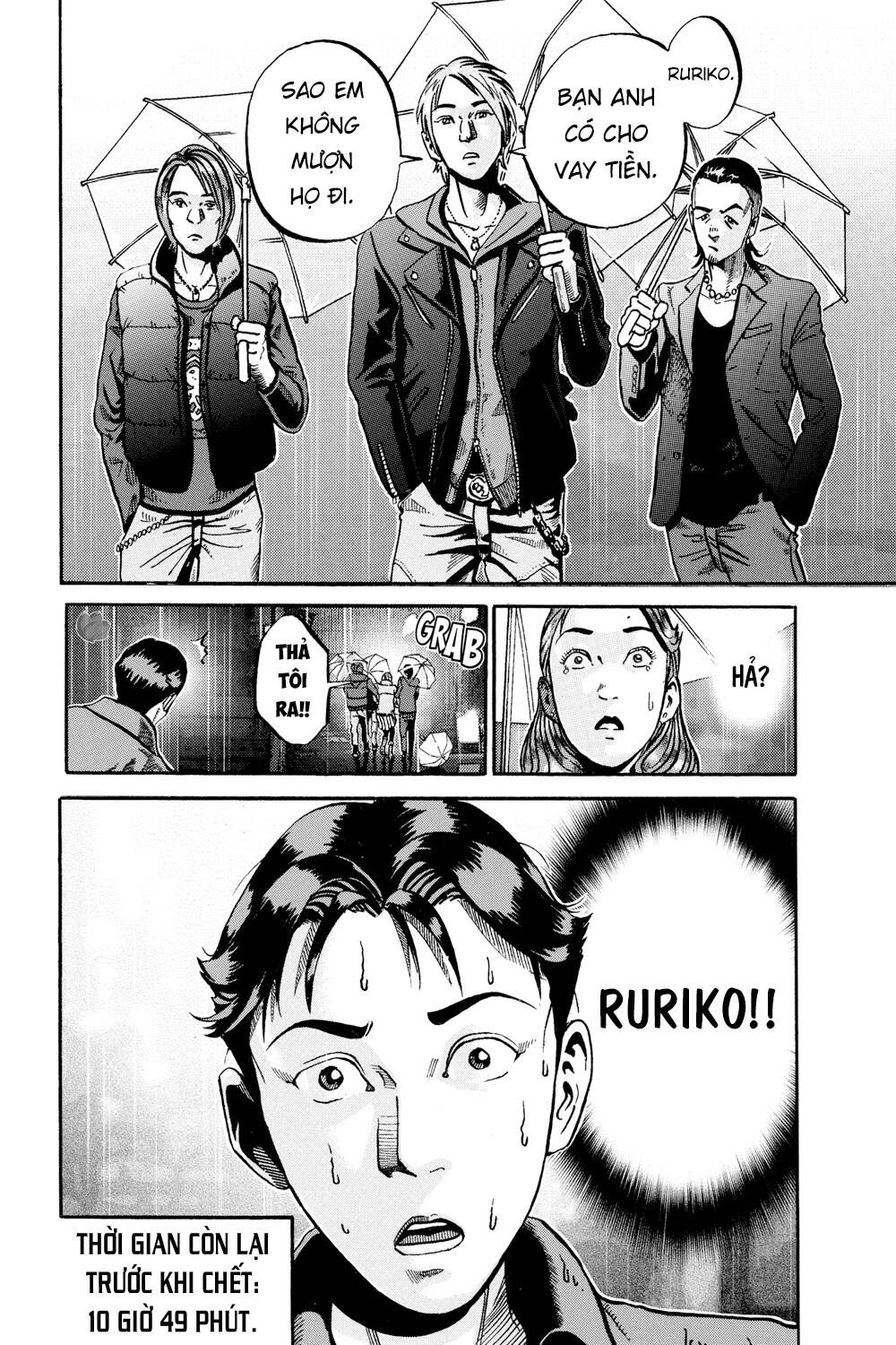 Ikigami Chapter 47 - 24