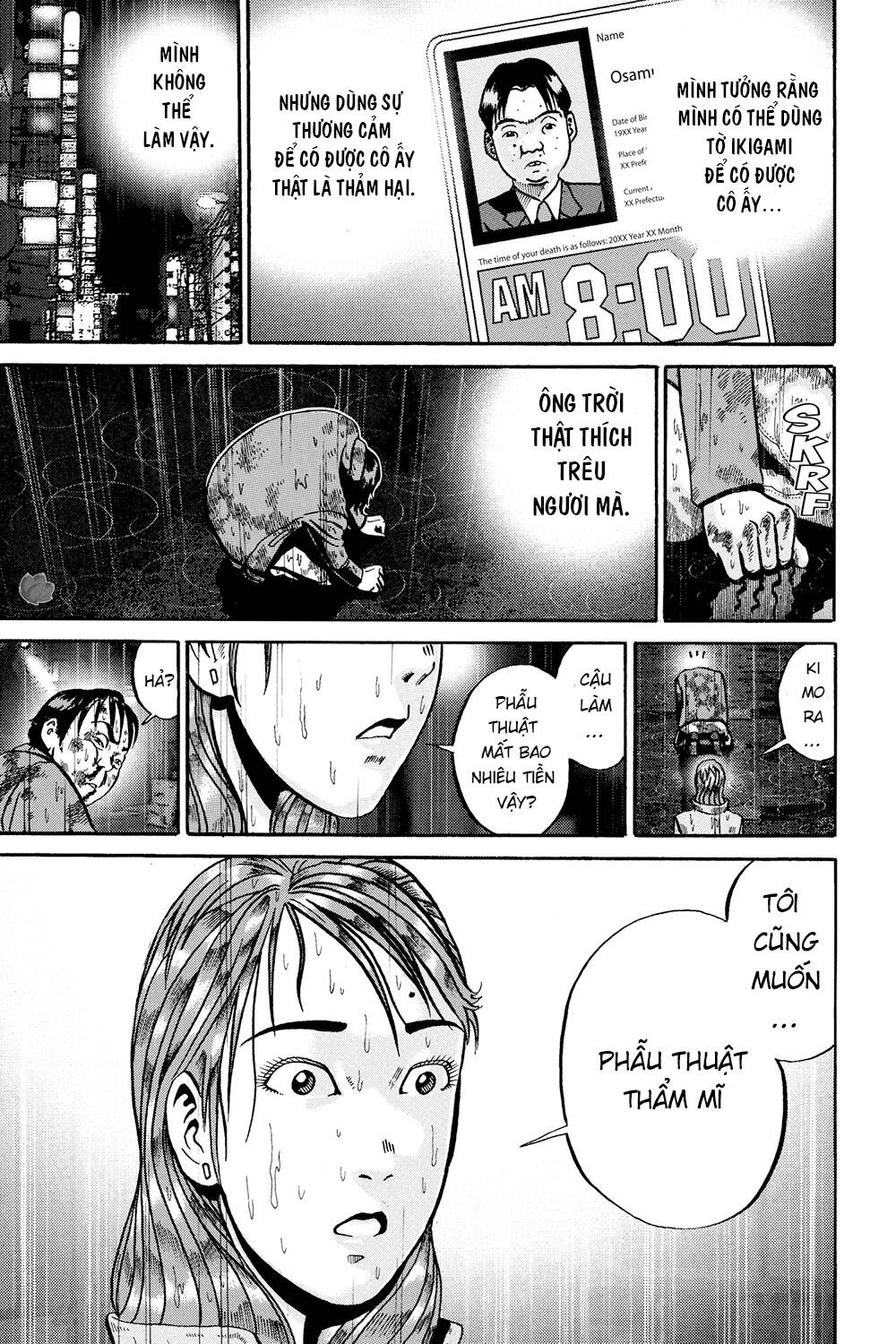 Ikigami Chapter 48 - 17