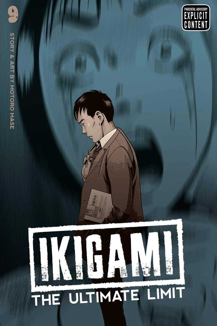 Ikigami Chapter 49 - 3