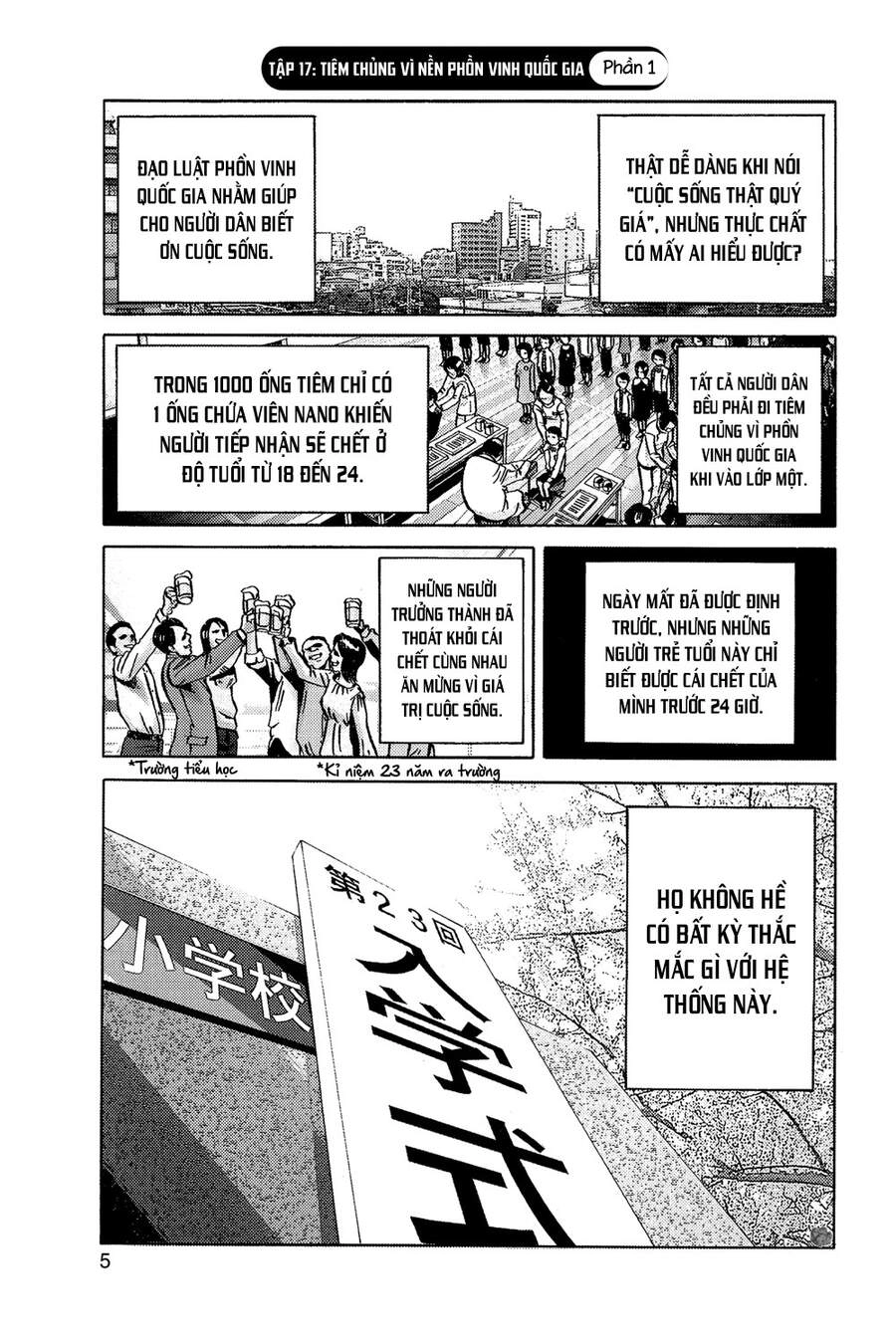 Ikigami Chapter 49 - 6