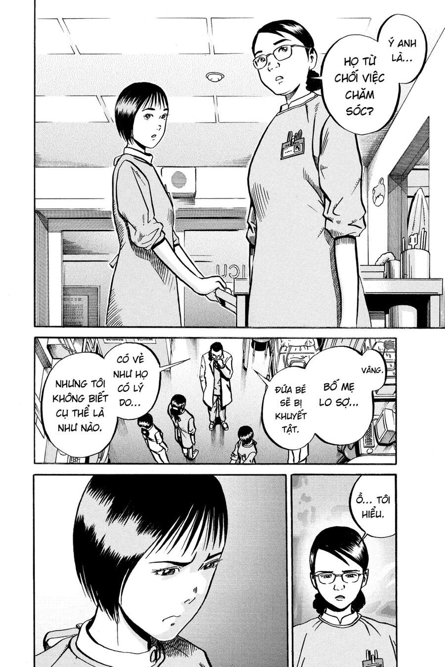 Ikigami Chapter 49 - 12