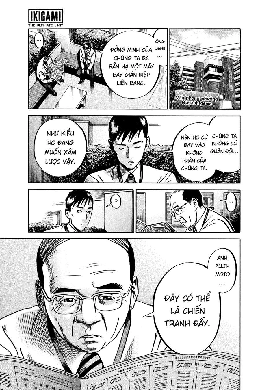 Ikigami Chapter 49 - 15