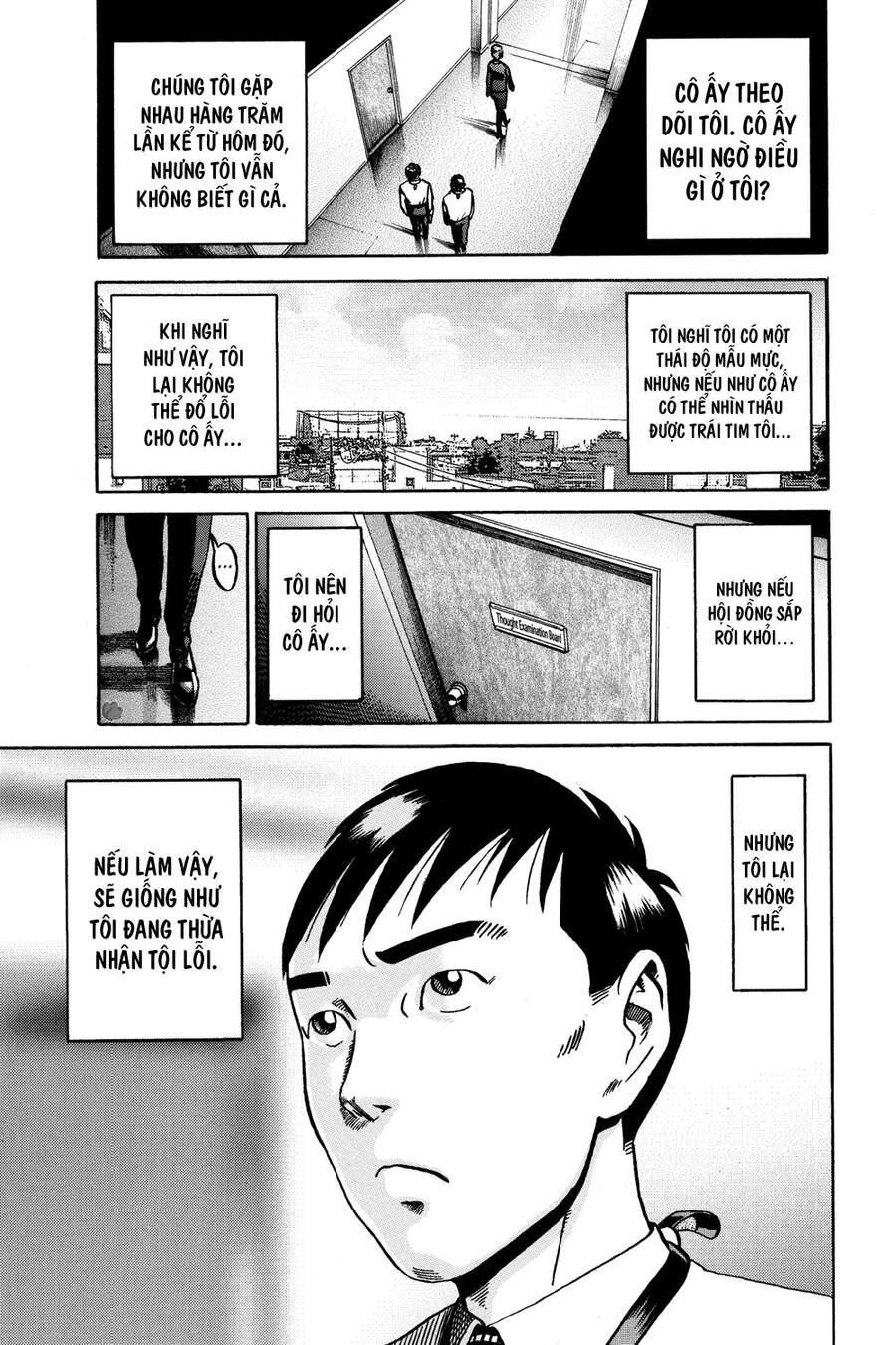 Ikigami Chapter 49 - 21