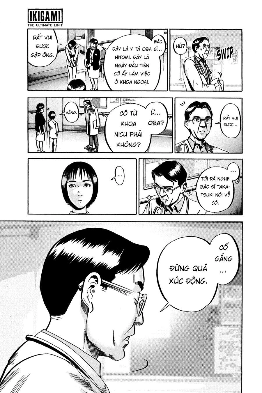 Ikigami Chapter 49 - 23