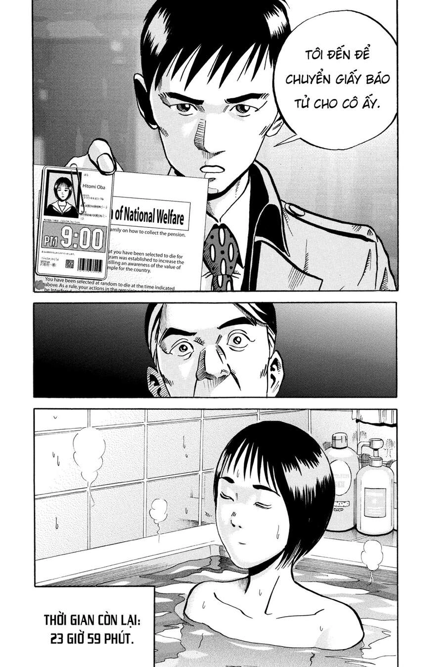 Ikigami Chapter 49 - 33