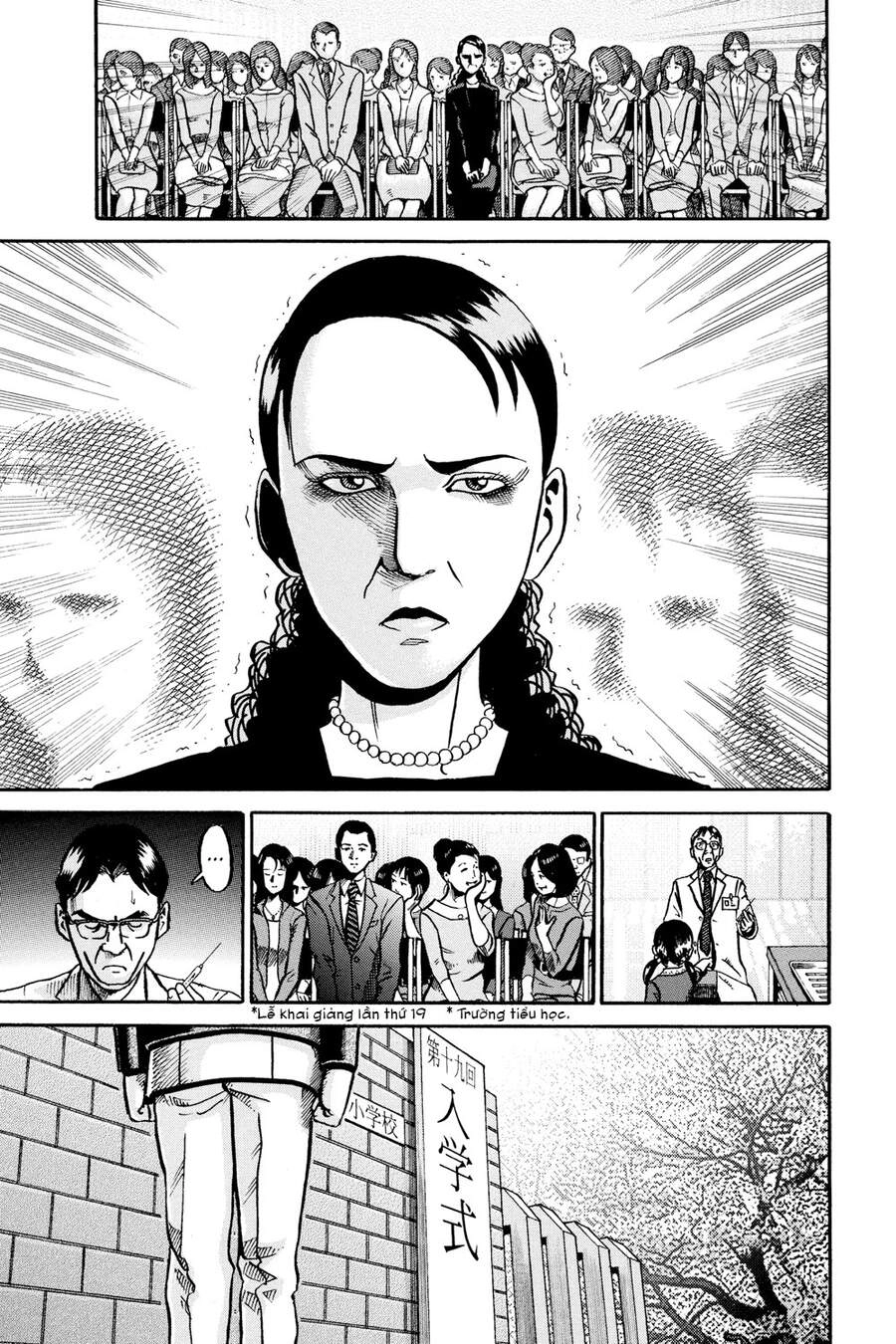 Ikigami Chapter 50 - 12