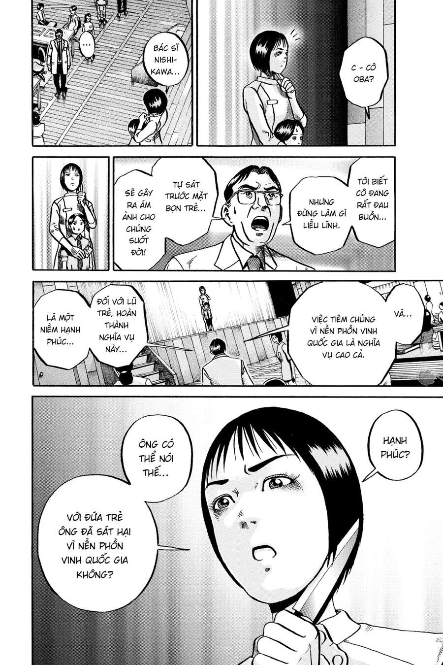 Ikigami Chapter 51 - 4