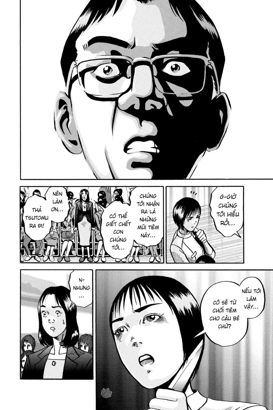 Ikigami Chapter 51 - 6