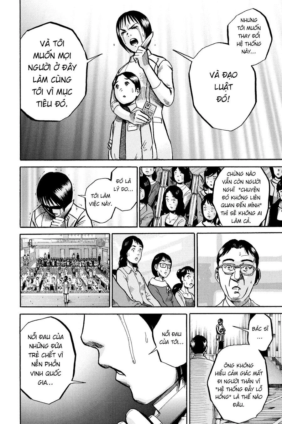 Ikigami Chapter 51 - 16