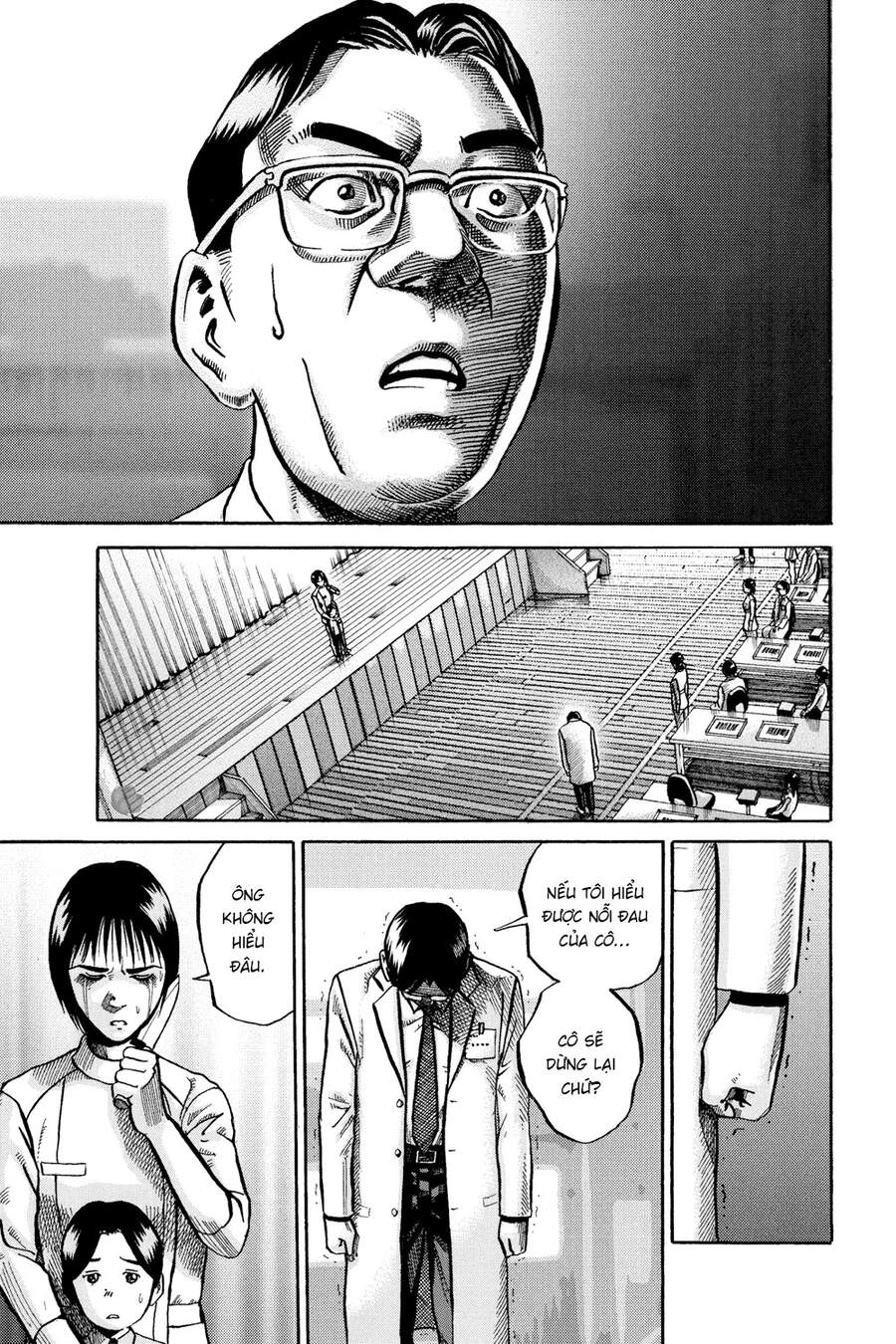 Ikigami Chapter 51 - 17