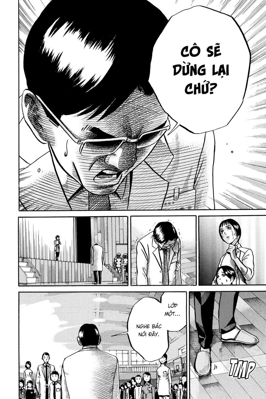 Ikigami Chapter 51 - 18