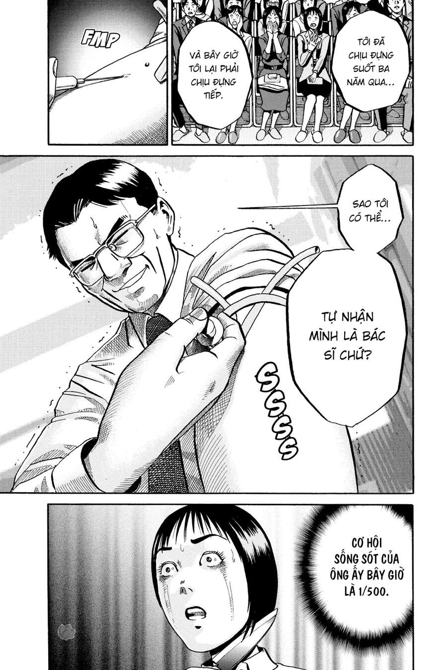 Ikigami Chapter 51 - 22