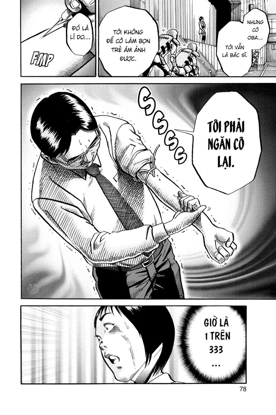 Ikigami Chapter 51 - 23